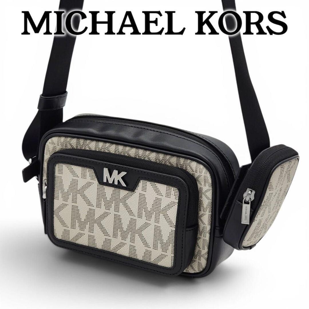Michael Kors MK Signature Black PVC Crossbody Shoulder Bag Adjustable Strap