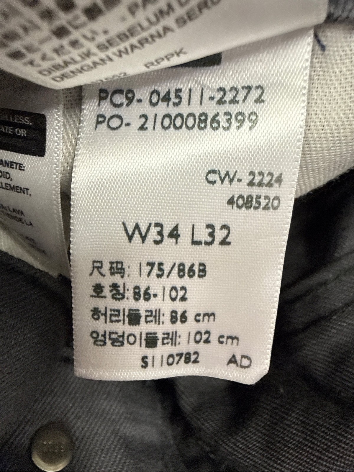 Men’s Levi’s® 511™ Slim-Fit Stretch Jeans 2
