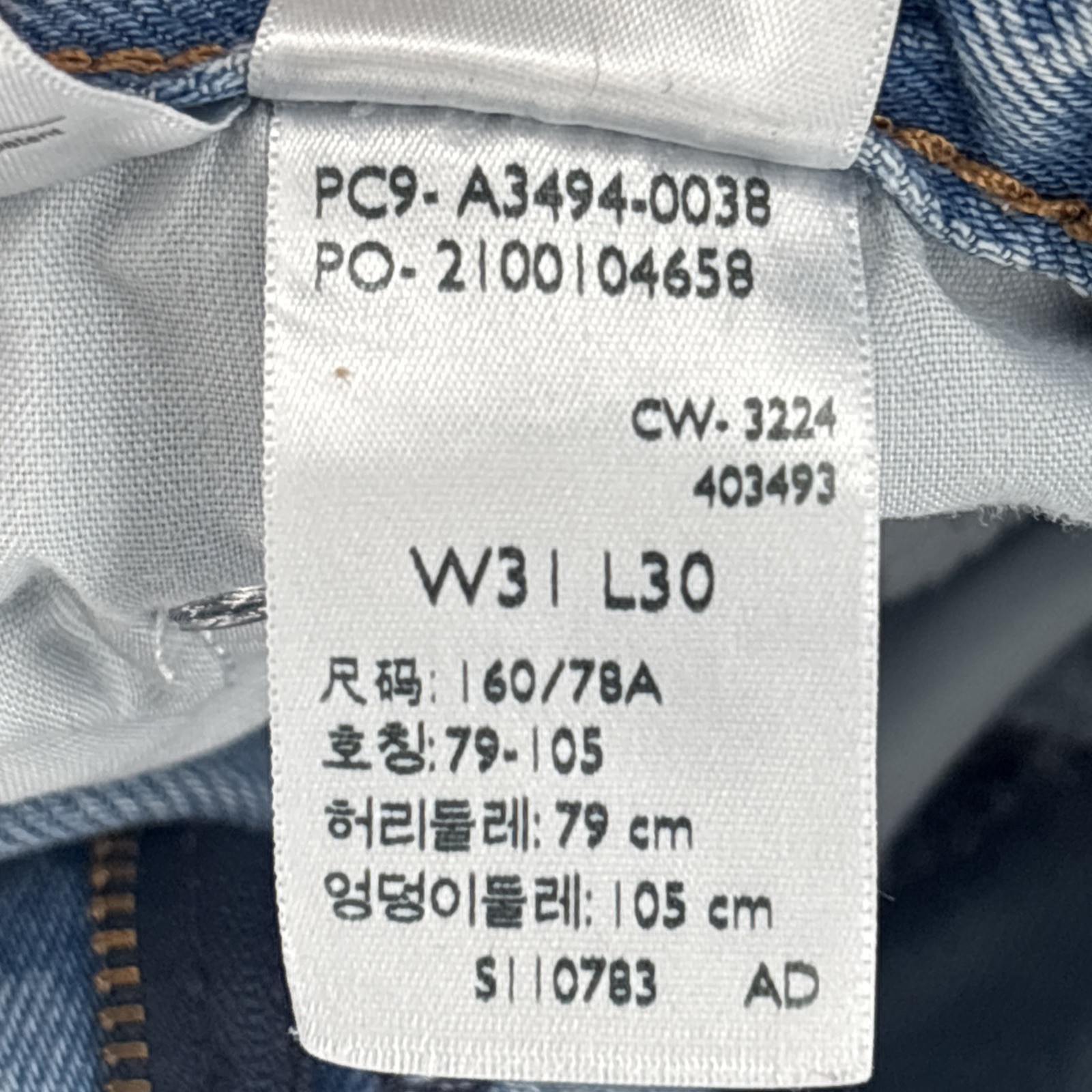 Levi’s Jeans Womens 31 Dad Baggy Mid Rise Light Blue Wide Leg Big E Remake 32×28