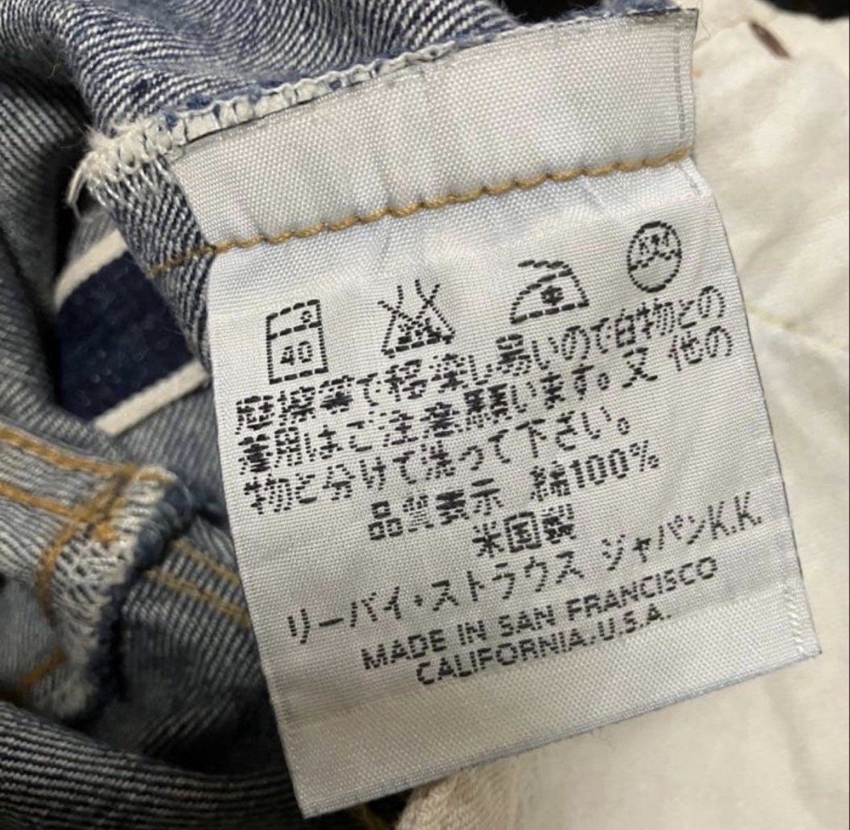Levi’s 501XX 1955 Era LVC Big E Selvedge Valencia 555 Made in USA W30 L32