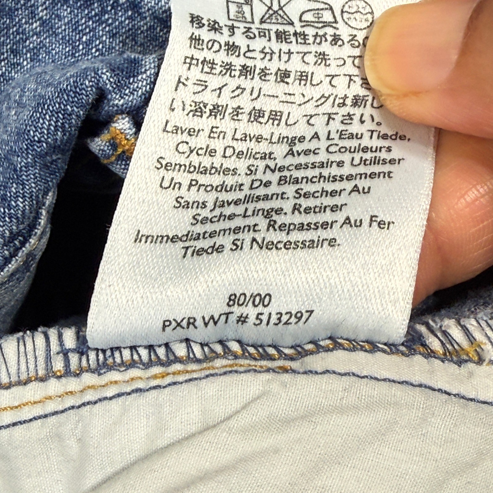 Eddie Bauer Woman’s Blue Straight Leg High Waisted Cotton Jeans Size 12