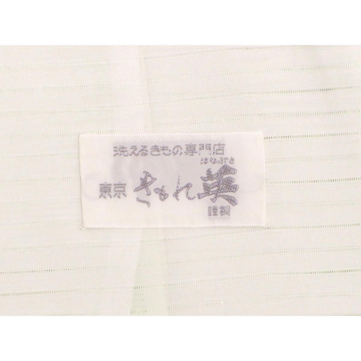 Authentic Synthetic fiber, unlined, ro-weave visiting kimono [Kimono Ei] #26…