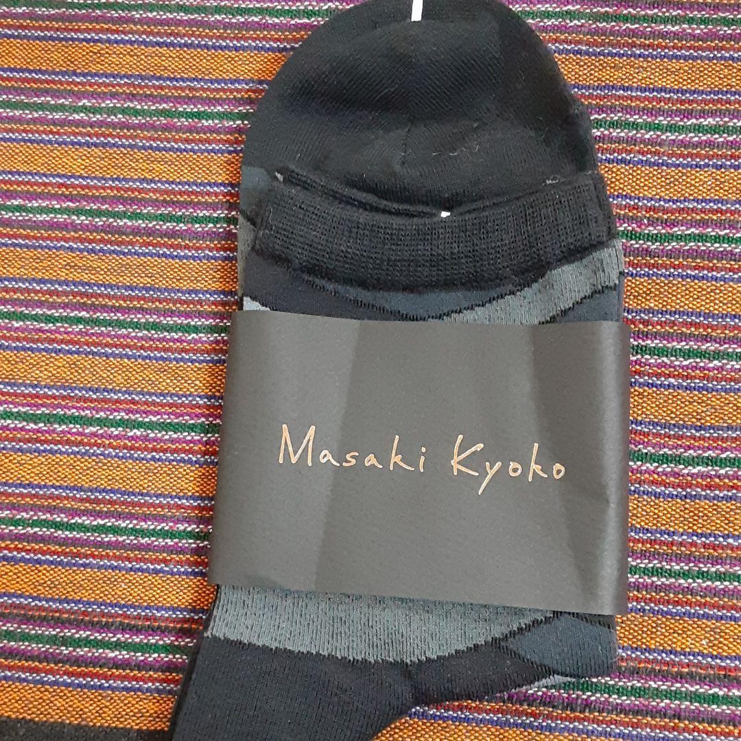 M&KYOKO Monochrome Socks 22-24cm Nylon Cotton Blend