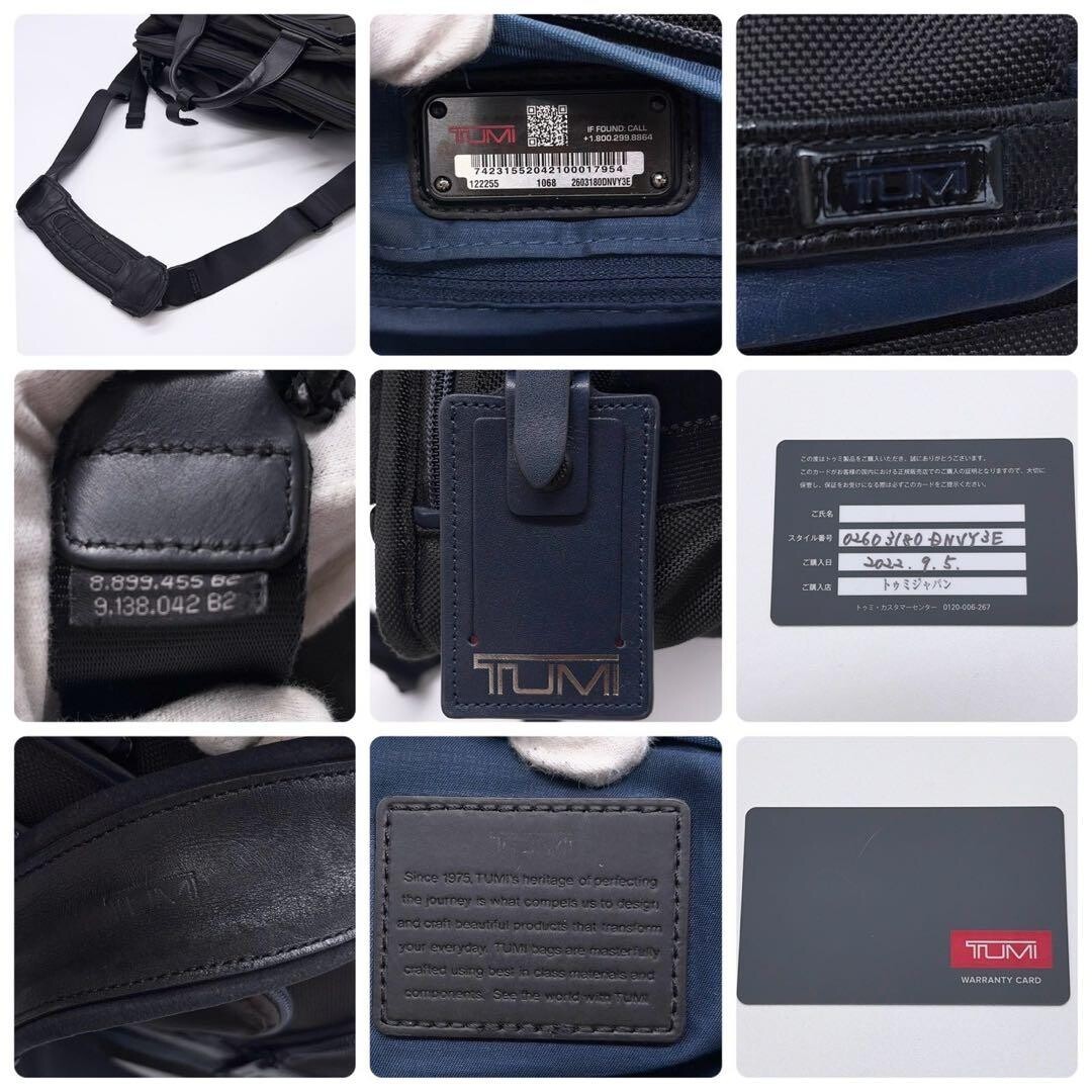 TUMI Alpha 3 3 Way Briefcase Backpack Black Navy PC Business Bag Authentic