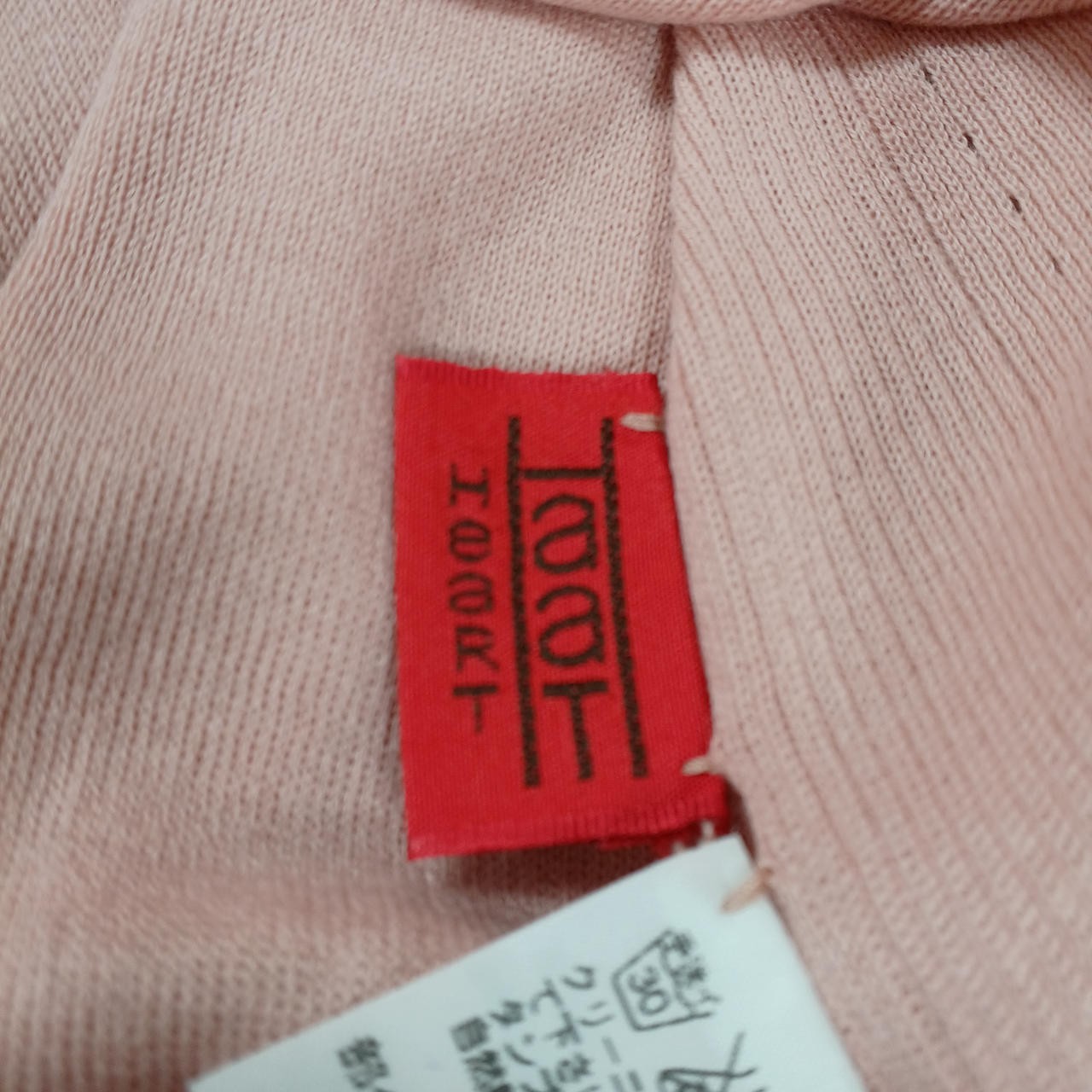 HAAT HEART Pink Solid Knit Cut and Sew Top, Size 2, Women’s, Intermediate