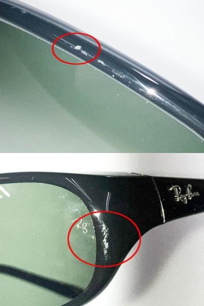 Ray-Ban RB2016 Plastic Sunglasses Black Green