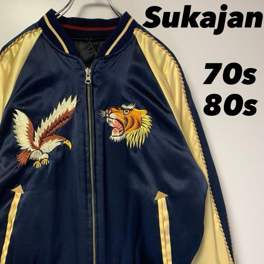 Vintage 70s 80s Sukajan Reversible Souvenir Jacket Tiger Eagle Embroidery L