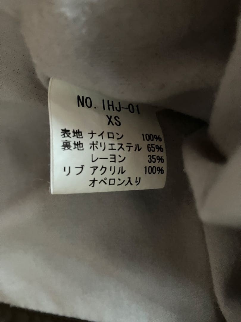 Iron Heart High Density Nylon Coach Jacket Windbreaker XS