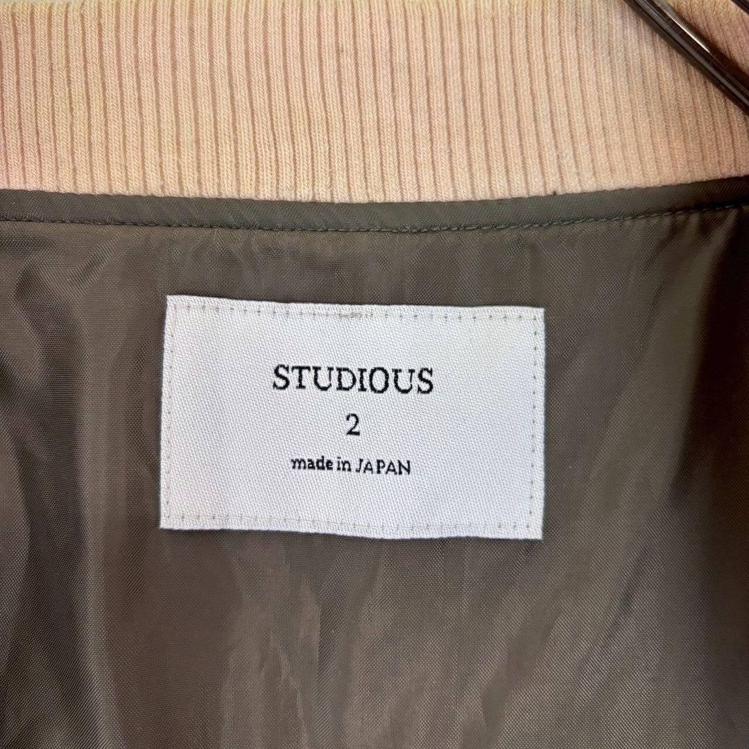 M Size Stadium Jacket Studios Skajan Blouson Pink Outerwear Stylish