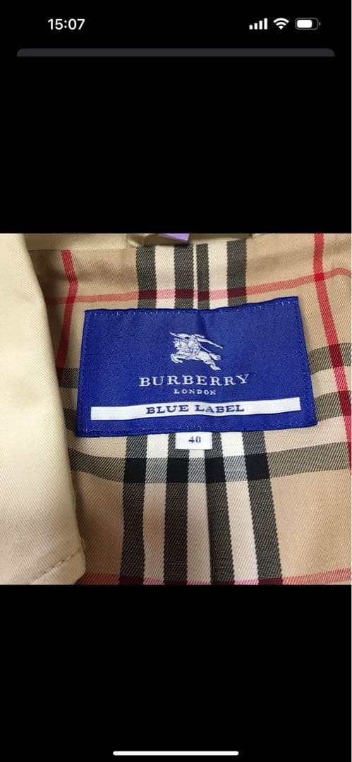 Burberry Beige Trench Coat with Check Lining