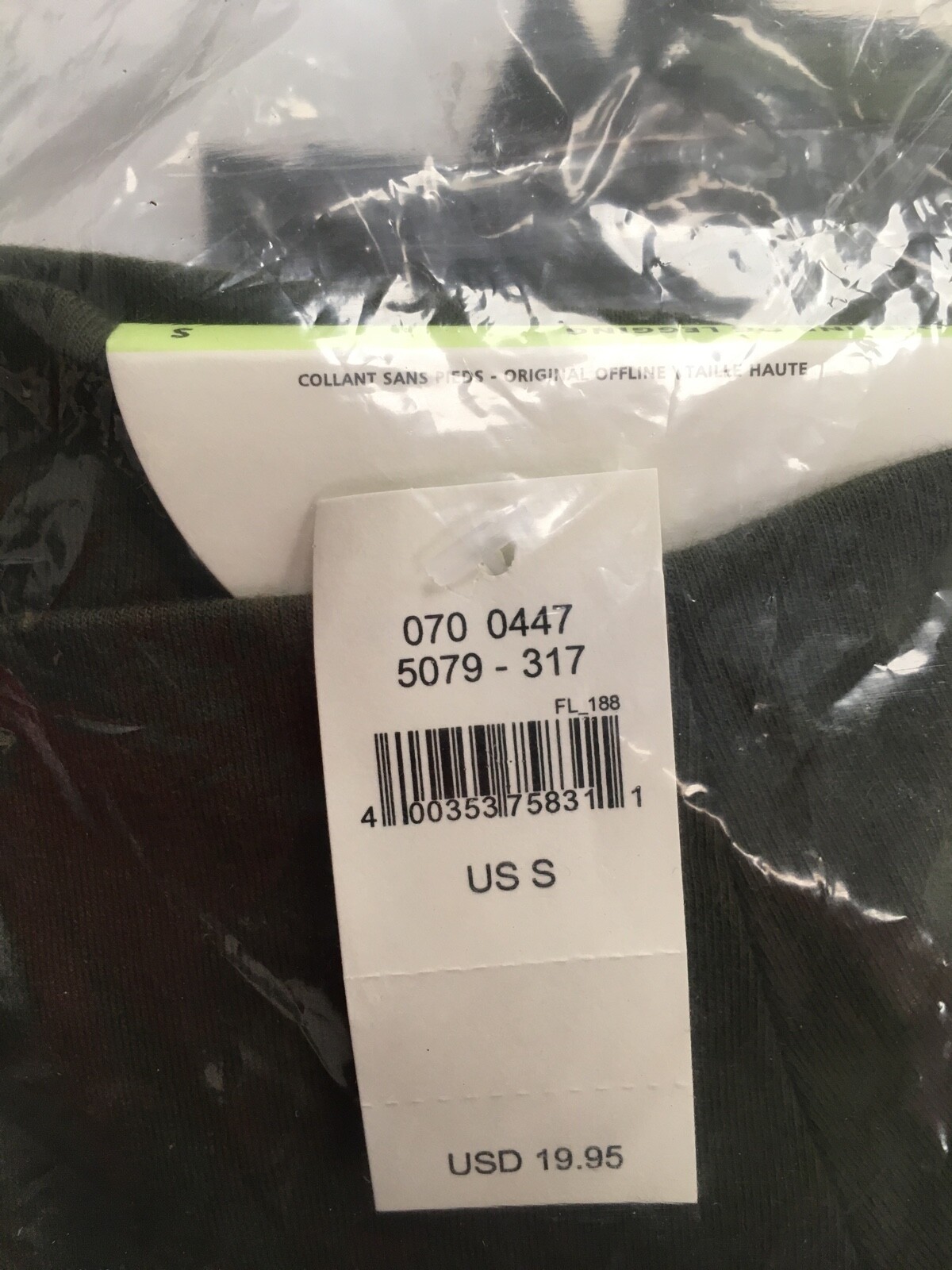 OFFLINE By Aerie Real Me High Waisted Legging