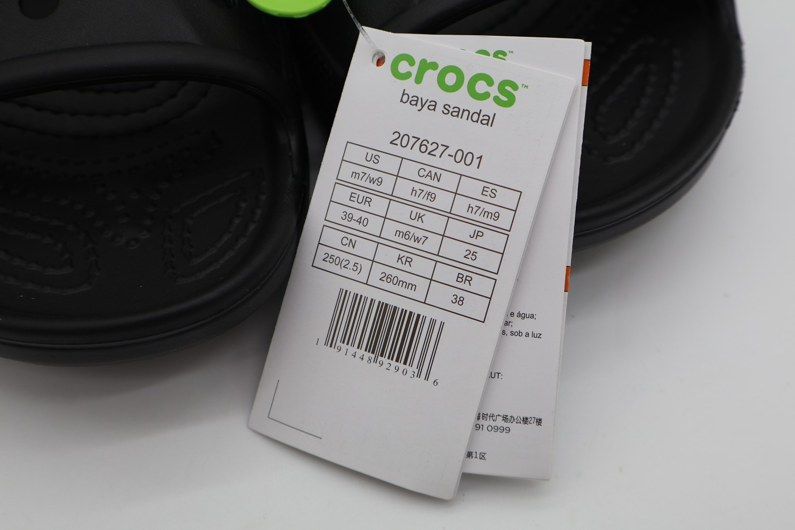Crocs Sandals Unisex Size M7/W9 Black Baya Slide NWT