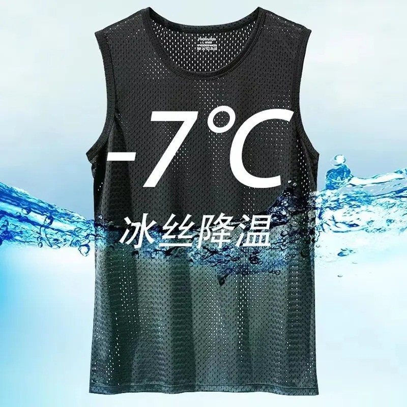 Men’s Ice Silk Mesh Tank Top Gym Stringer Fitness Vest Sleeveless Muscle Shirt