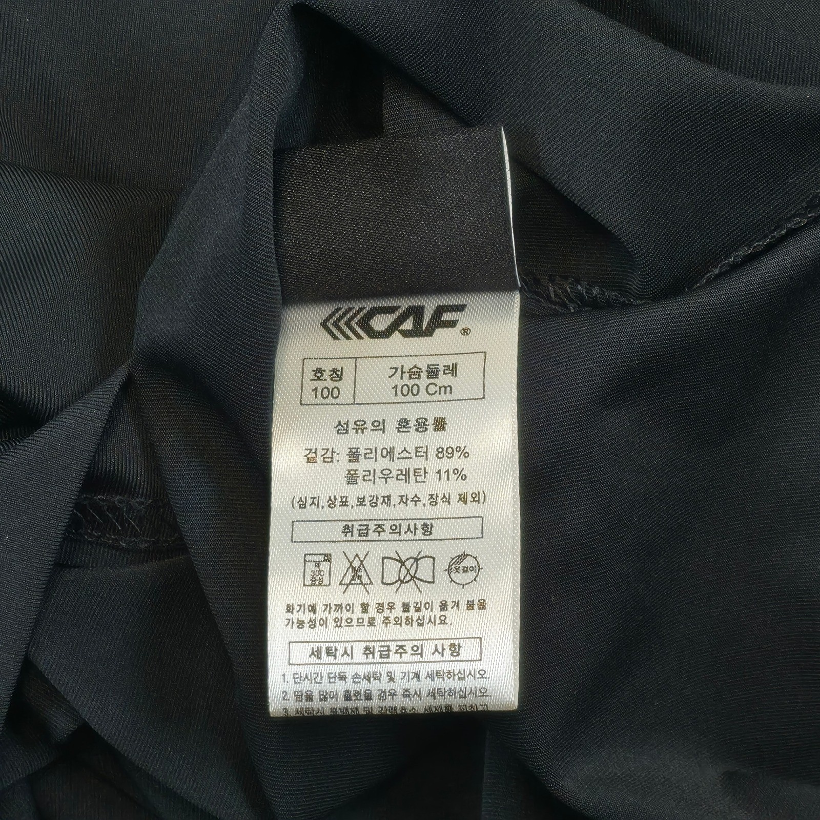 CAF Performance Mock Neck Long Sleeve Athletic Shirt Mens Size 100 L Black Korea