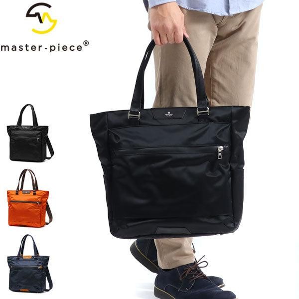 Master-Piece Masterpiece MSPC Progress Tote Bag Black 02396