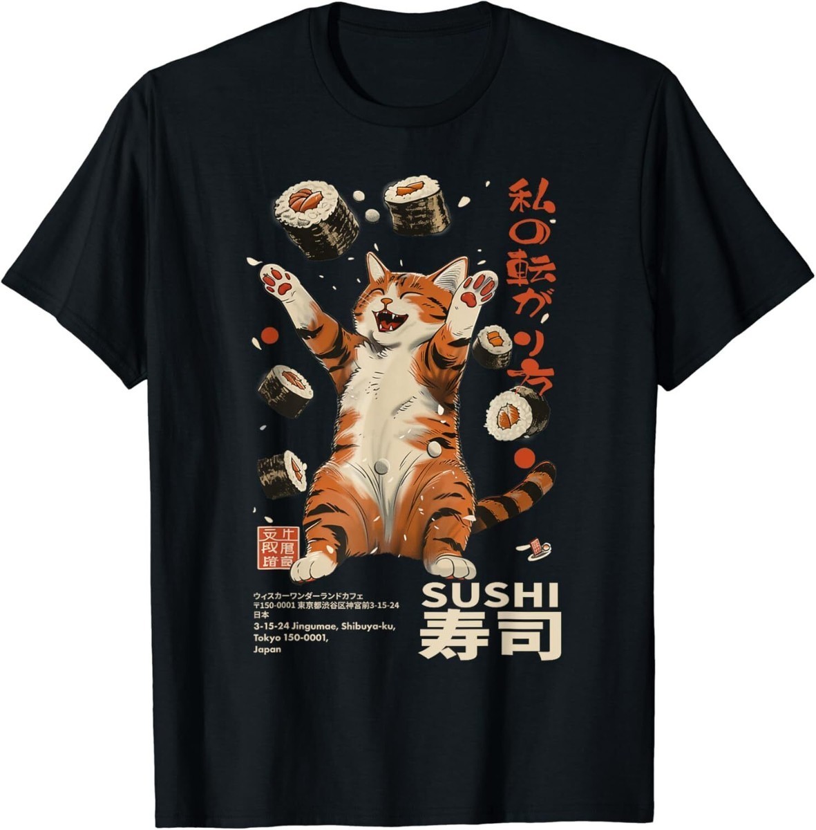 Vintage Japan Art Cat Sushi Retro Cute T-Shirt