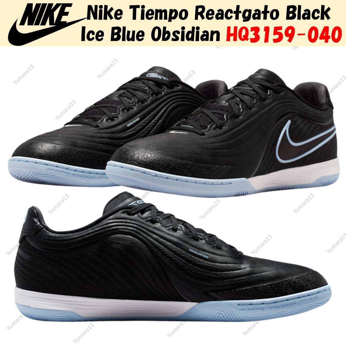 Nike Tiempo Reactgato Black Ice Blue Obsidian HQ3159-040 Men’s Size