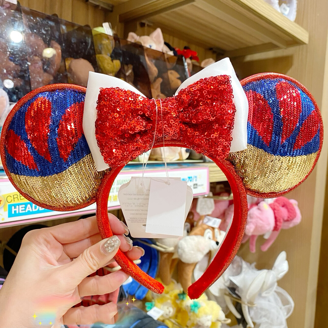Disney Parks Loungefly Mickey Mouse Cinderella Ears Sequins Headband Disneyland