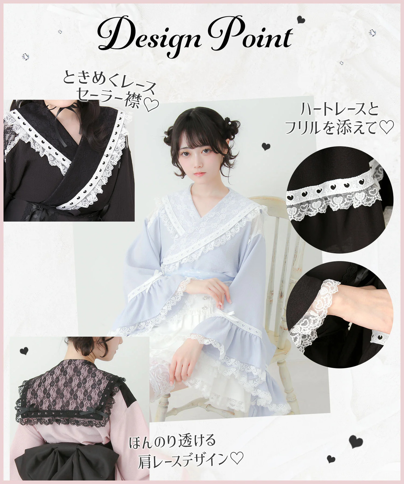 BULK BUY Heart Lace Ruffle Sailor Mini Yukata Jirai New