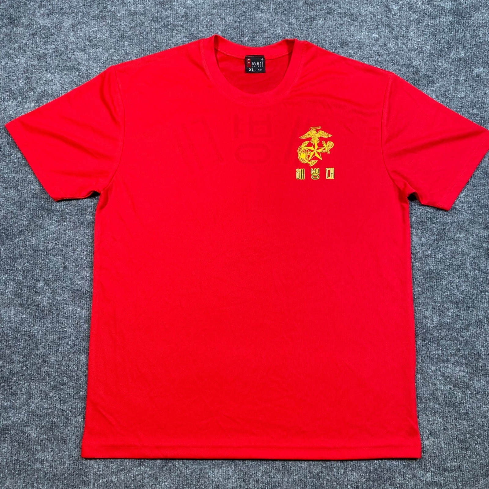 Faveri Sports ROKMC South Korean Marine Corps Red Performance T-Shirt Mens XL