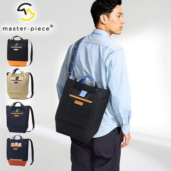 Master-Piece Masterpiece MSPC Link Shoulder Bag Black-C 02344-v2
