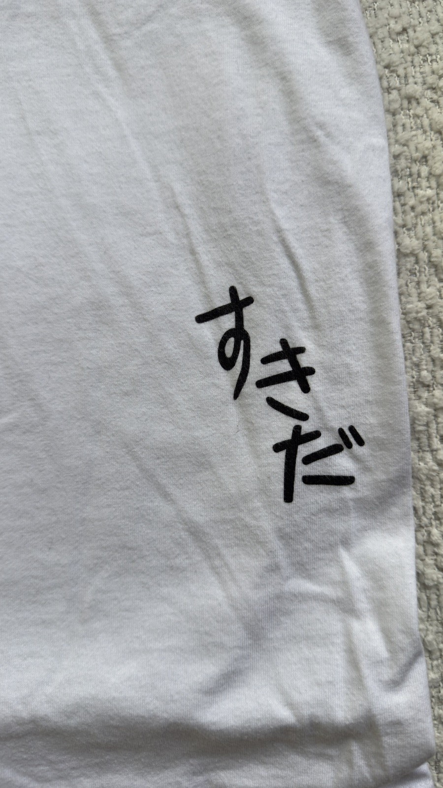 Your Name (Kimi No Na Wa) Uniqlo T-Shirt XL
