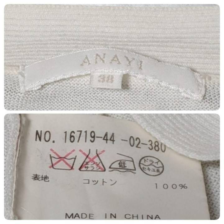 ANAYI Women’s Short Cardigan White Cotton Size 38 Excellent Japan