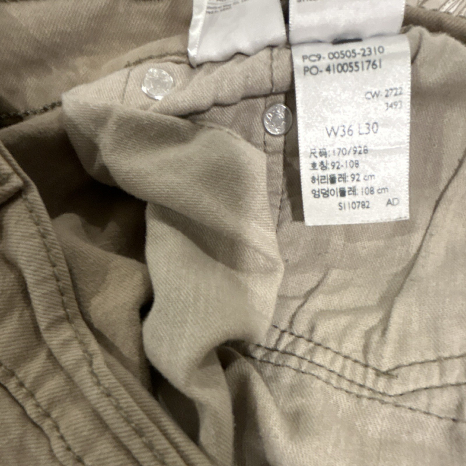 Levi’s Straight Beige Cotton Denim Jeans Regular Fit 505 Series Classic Men’s