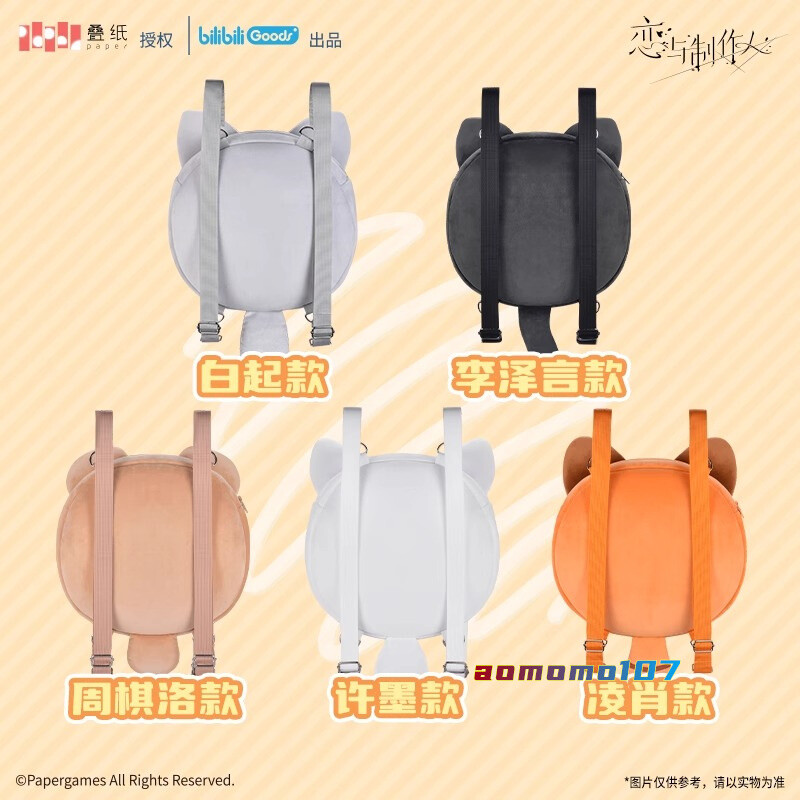 Mr. Love: Queen’s Choice Gavin Lucien Kilo Victor Shaw Crossbody Plush Itabags