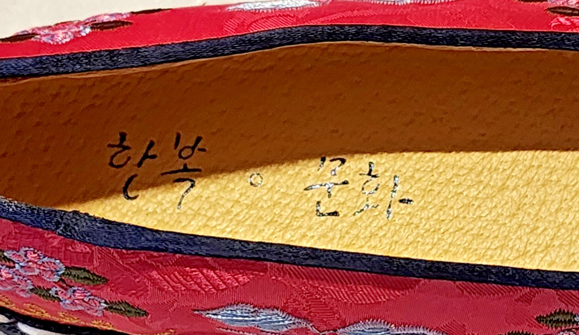 Traditional Korean Hanbok Child’s 3-4 years W/ Shoes 7 piece