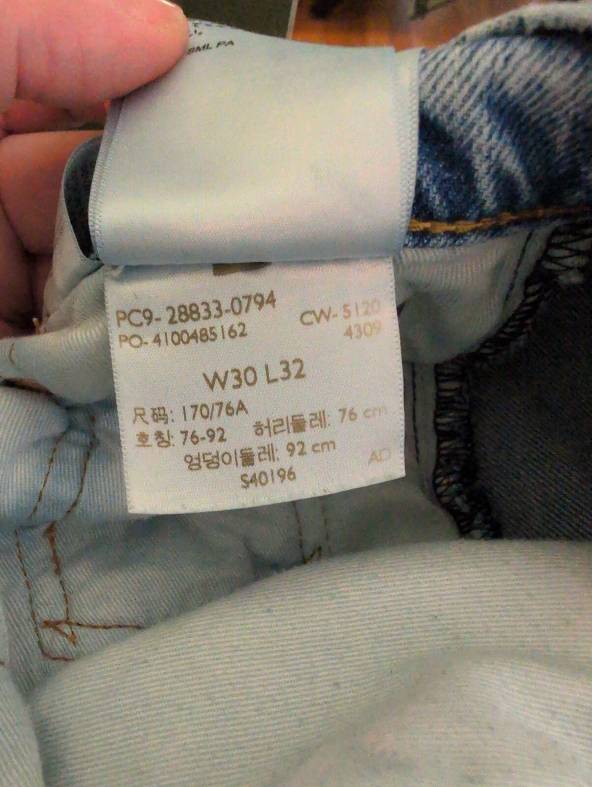 Levi’s Premium Light Wash Denim Jeans with Stretch, Size 31×34