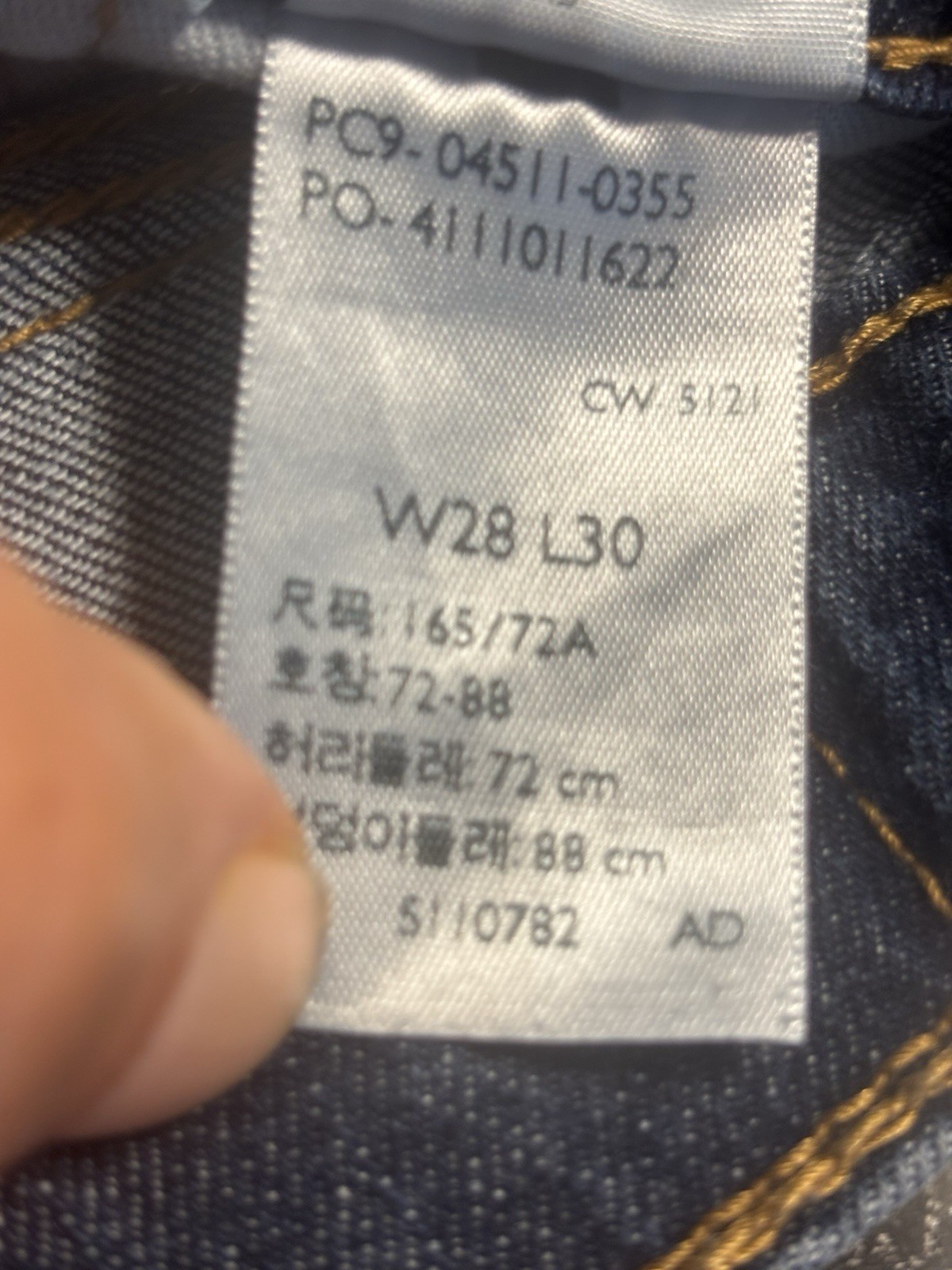Levi’s 511 Men’s Jeans Size: 28×30