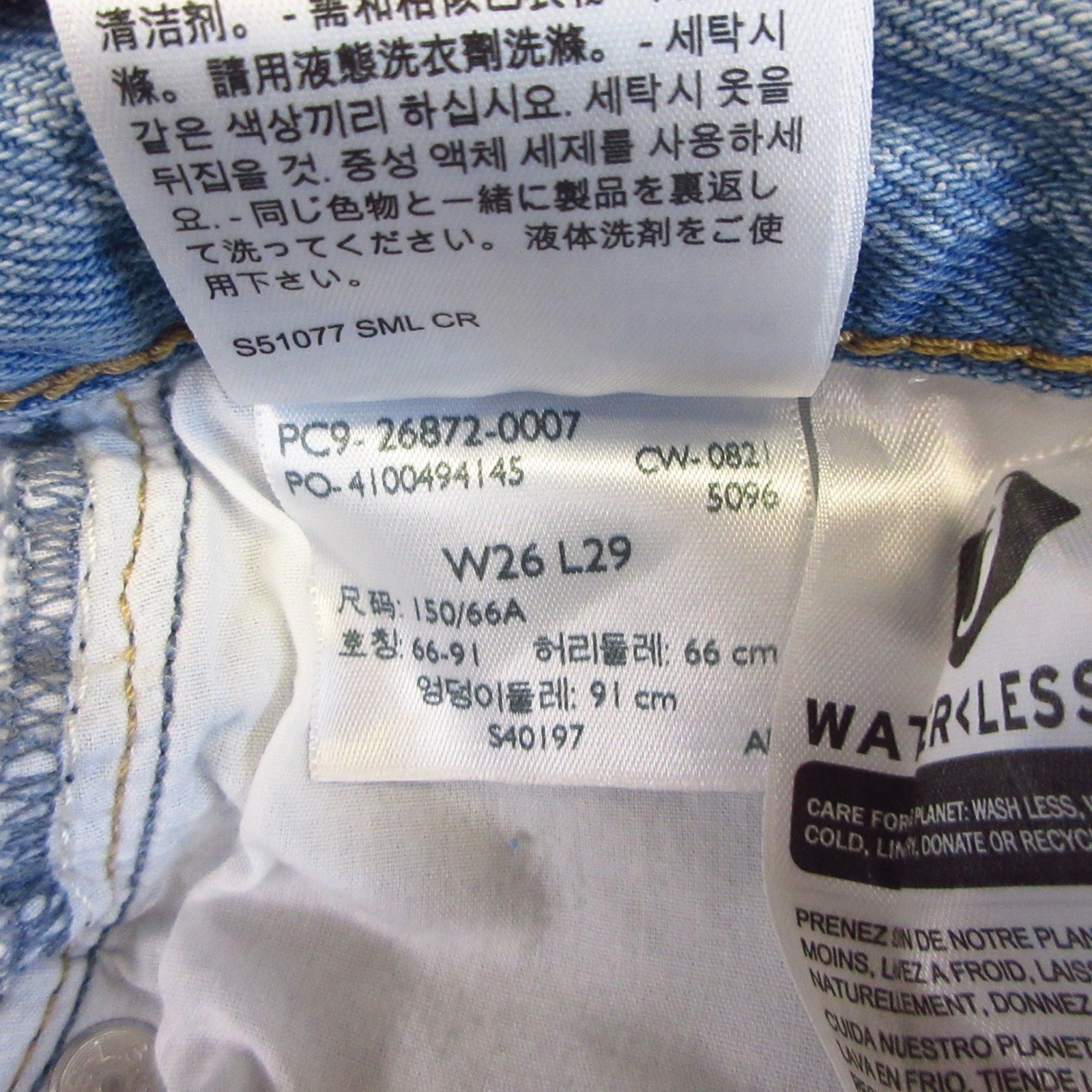 Levi’s Premium High Loose Jeans Women 26 Light Blue Wide Leg Cotton Hemp Blend