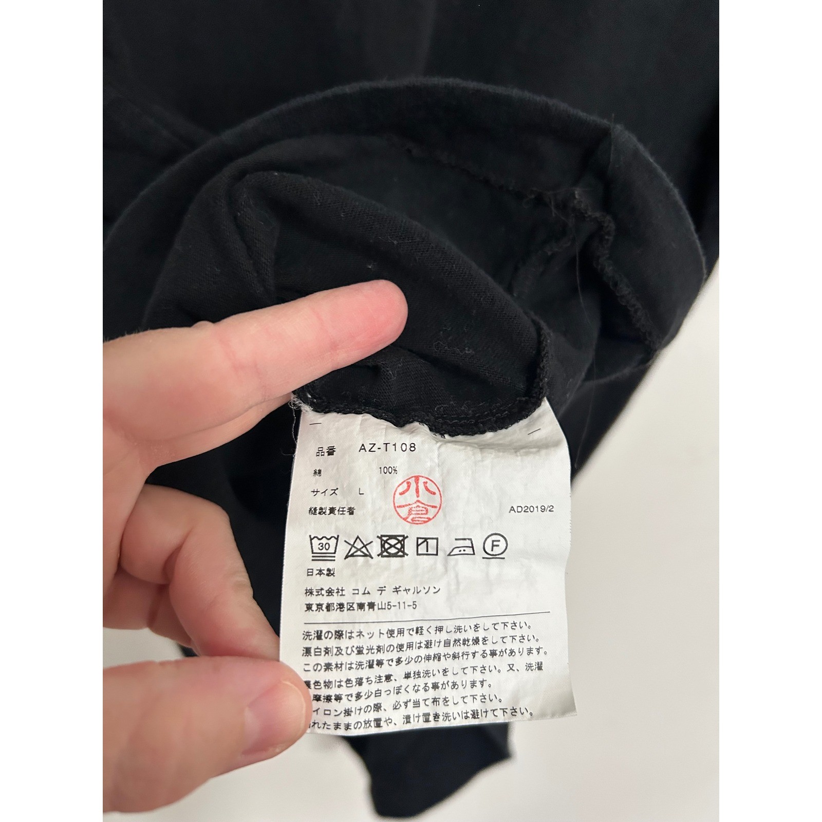 Comme des Garcons Play Black Red Heart Logo T-Shirt AZ-T108 Mens L Japan