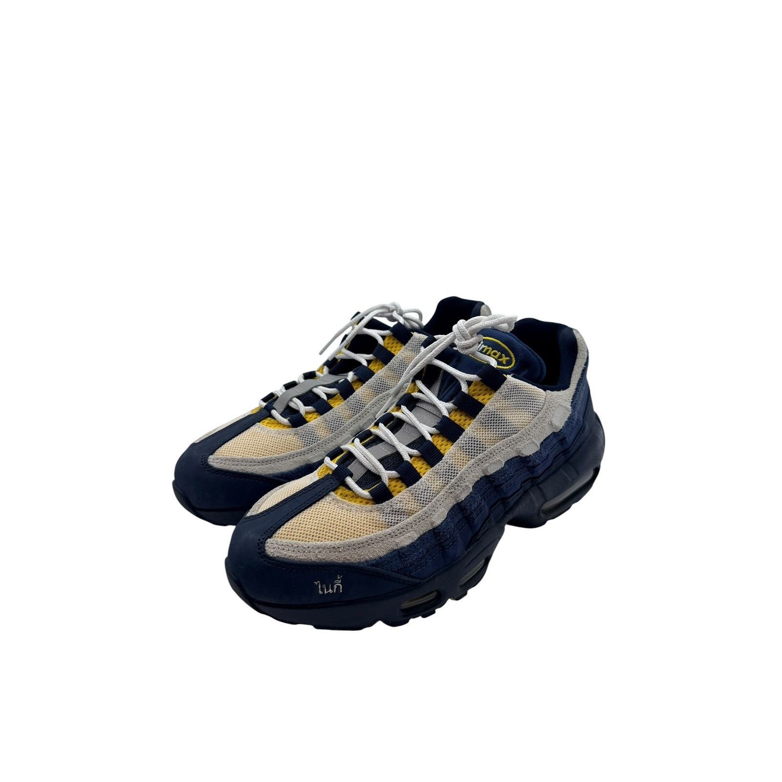 Nike SB Air Max 95 Eric Koston