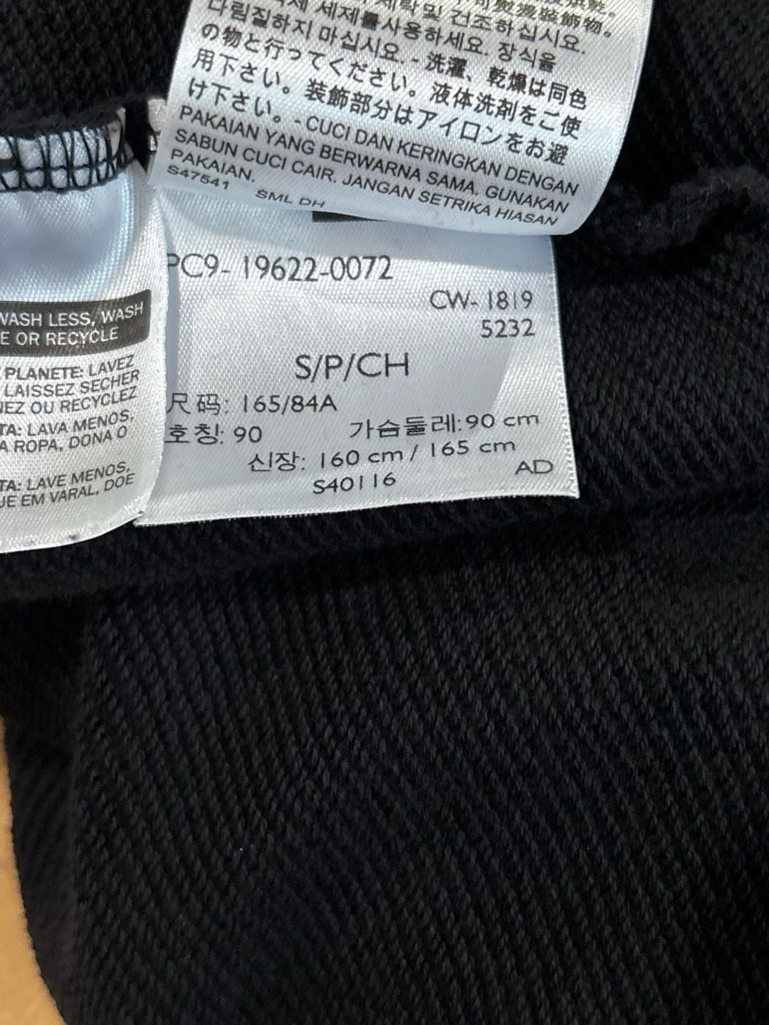 Levi’s x Star Wars Darth Vader Hoodie Size S