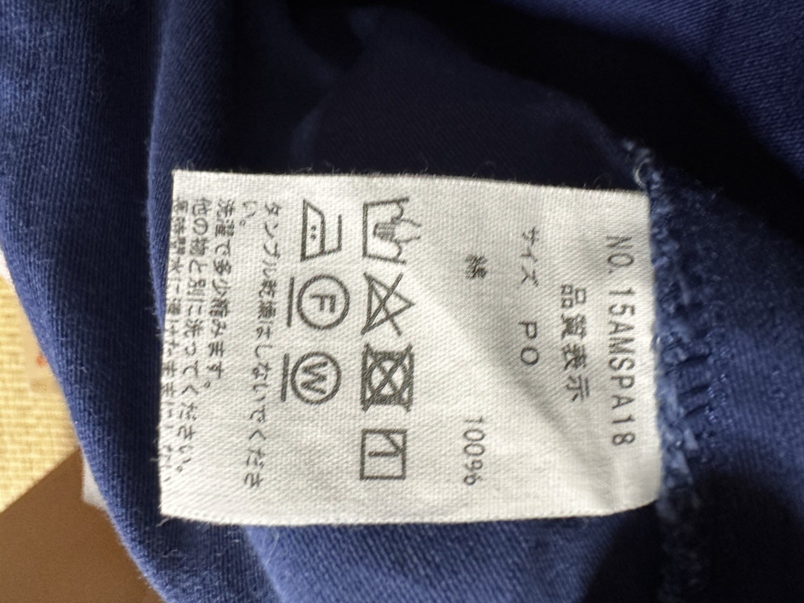 The Shinzone Tokyo Baker Pants 15AMSPA18 Navy Cotton Made in Japan Women’s 25