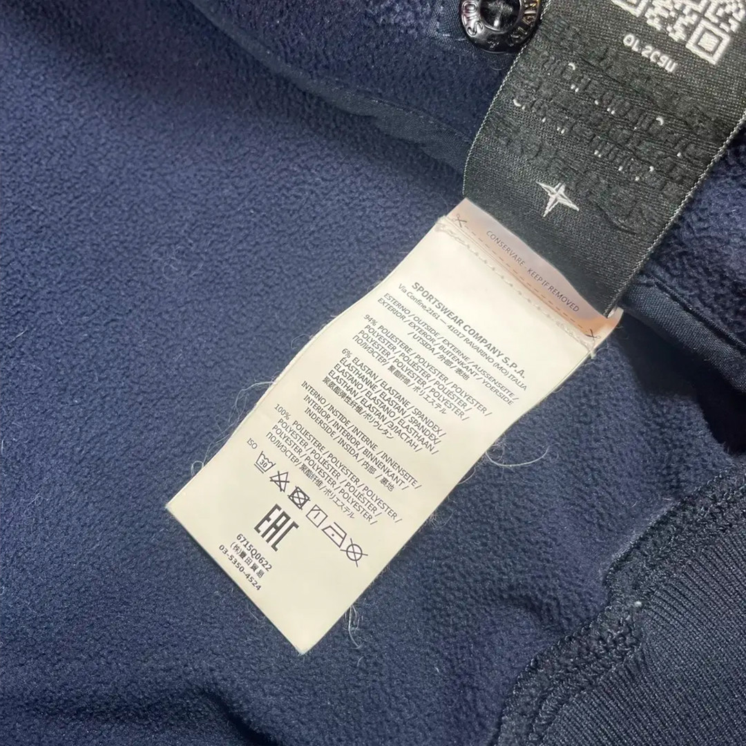 Stone Island Soft Shell-R Hooded Jacket Navy Blue Water Wind Resistant AW17
