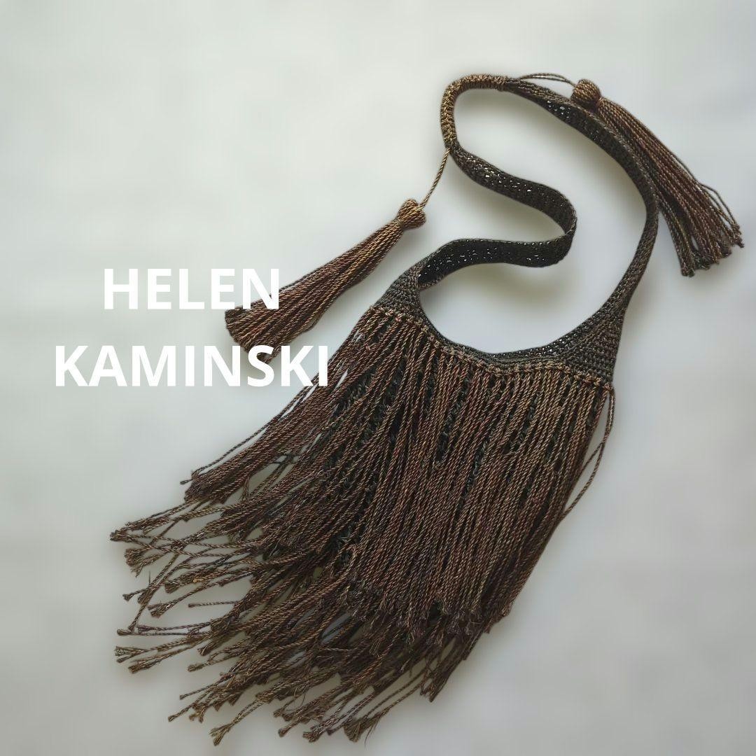 Rare HELEN KAMINSKI Fringe Crossbody Bag black Woven Straw Raffia Vintage