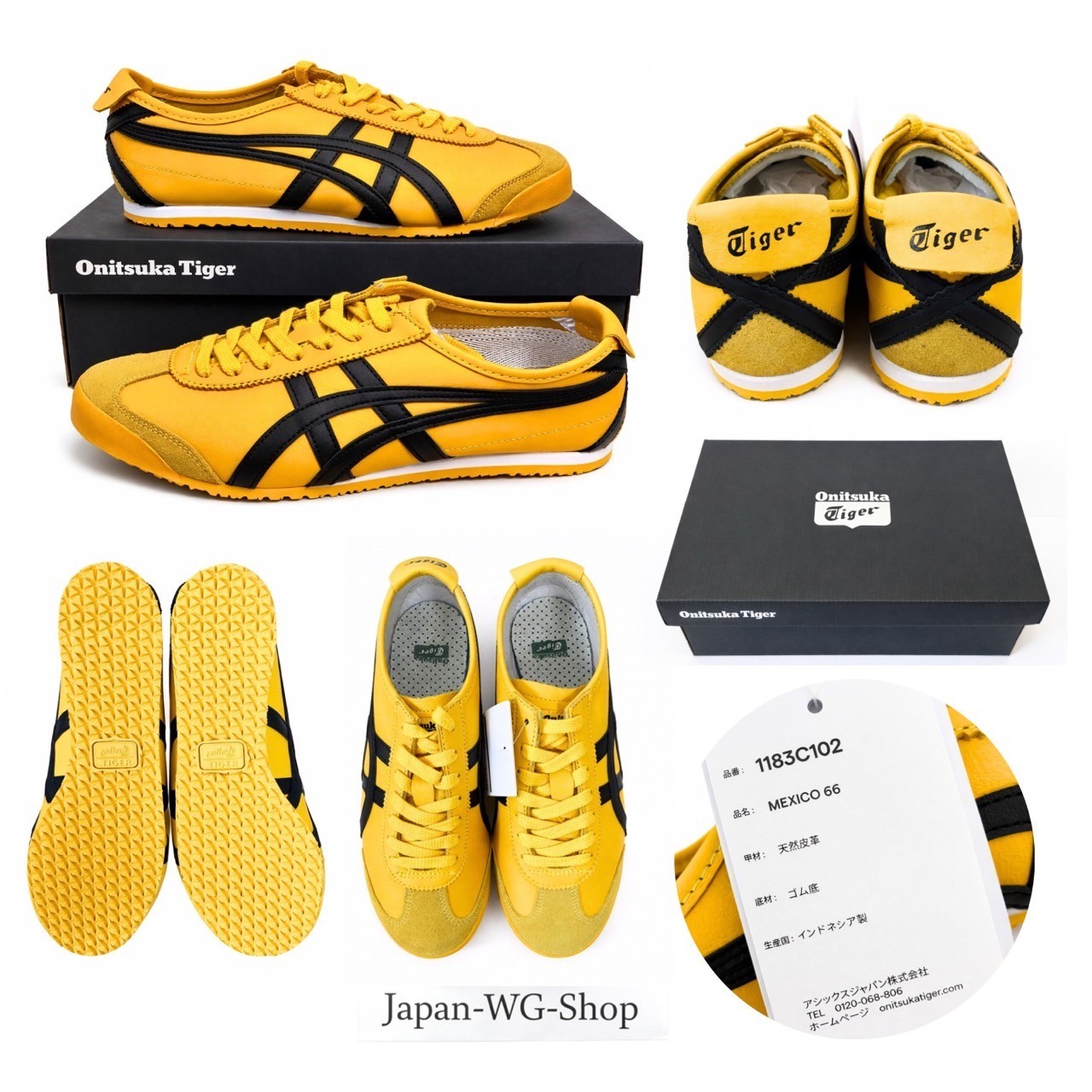 Onitsuka Tiger MEXICO 66 Sneakers 1183C102 Various colors Unisex US4-14 Japan