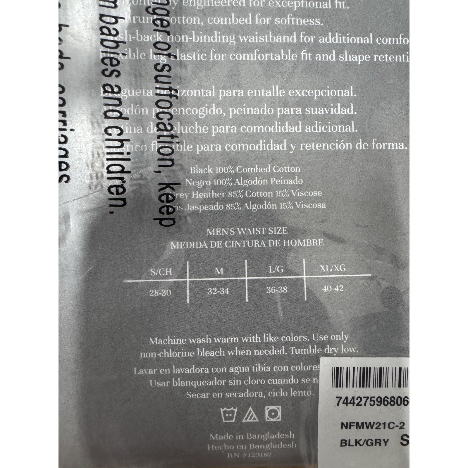 Munsingwear Full Rise Briefs Kangaroo Pouch Black Gray 2Pk Small Discontinued