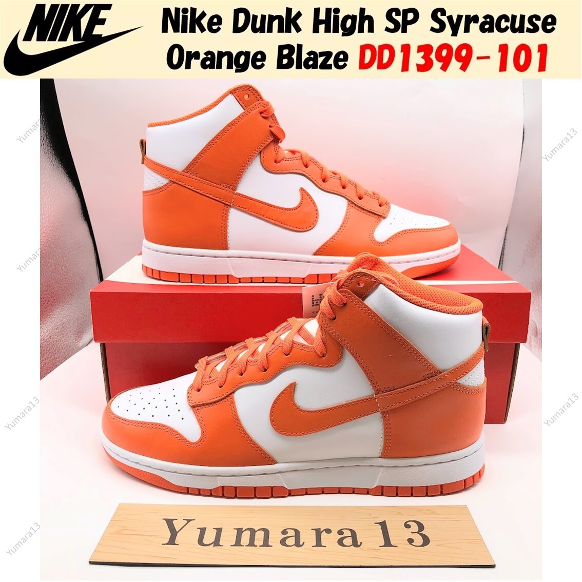 Nike Dunk High SP Syracuse Orange Blaze DD1399-101 Men’s Size