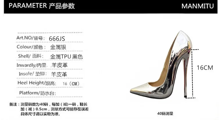 12cm Fashion Thin Heel Metallic Silver Shallow Mouth Shoes Bed High Heels