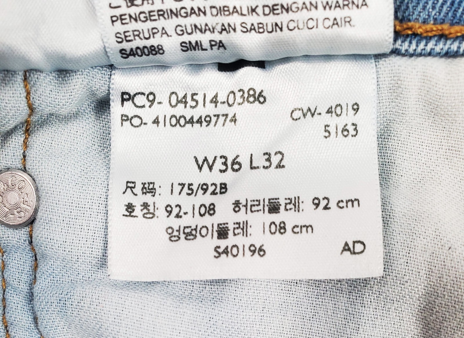 Levi’s 514 Blue Jeans, Zipper with Button Closure, Men’s 36×32