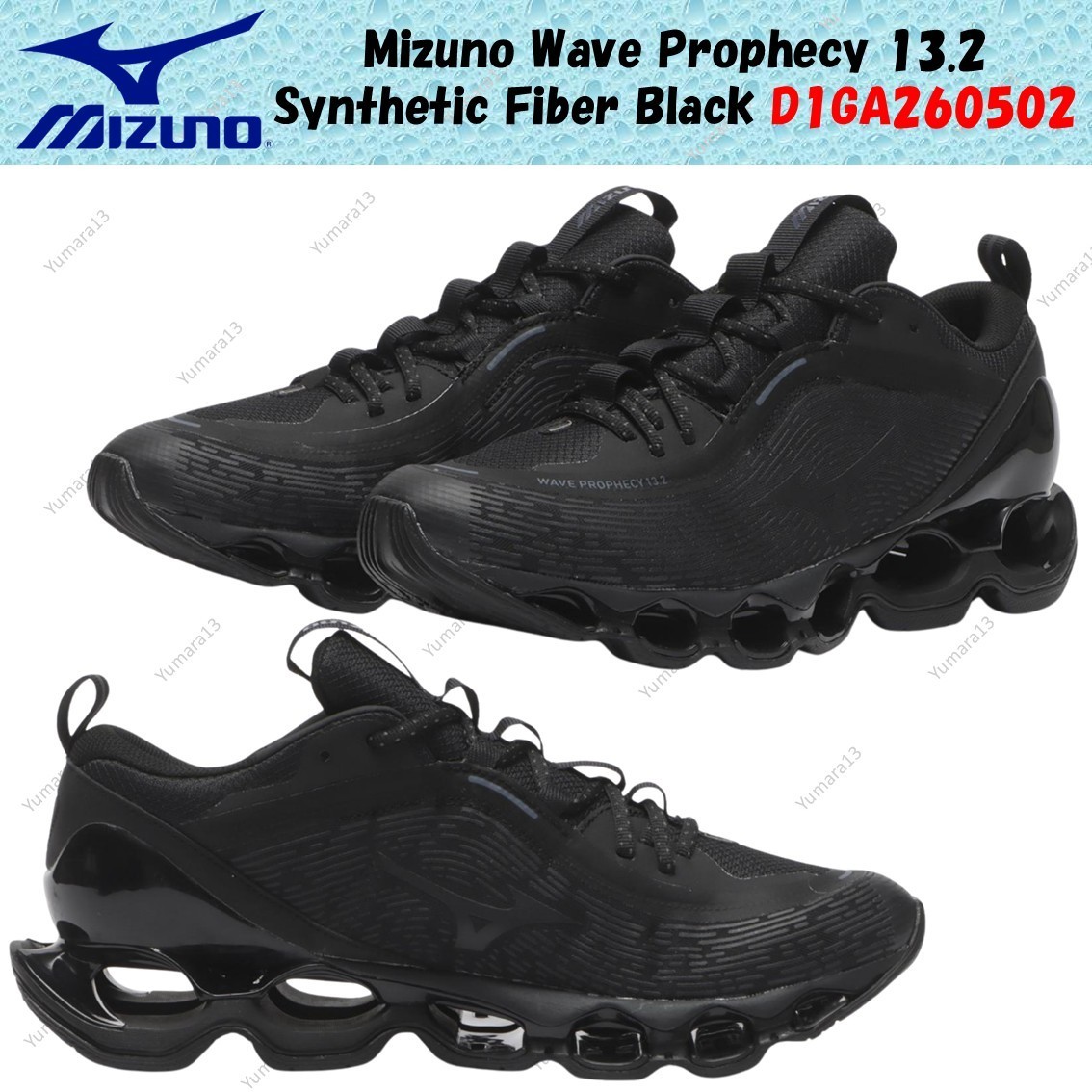 Mizuno Wave Prophecy 13.2 Synthetic Fiber Black D1GA260502 Men’s Size