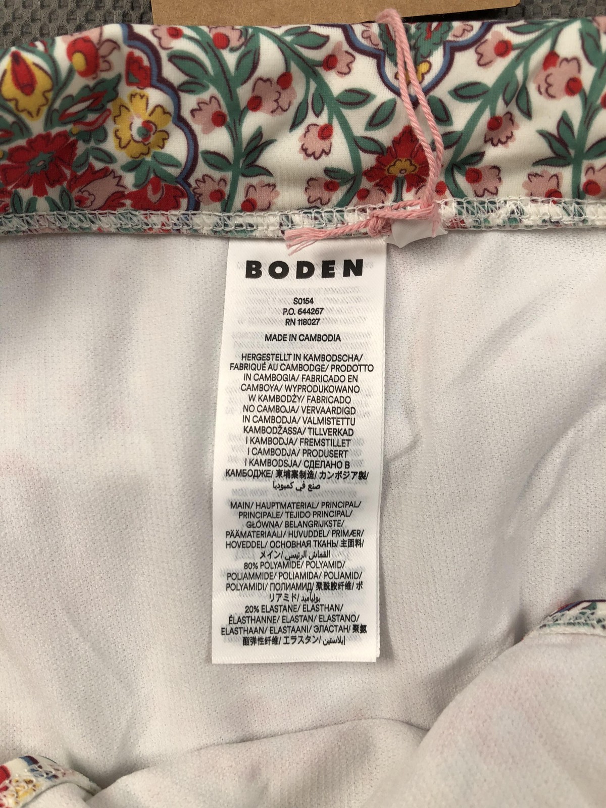 Boden Swim Bottom Womens 8 Multicolor Floral High Waisted Lined Stretch Bikini