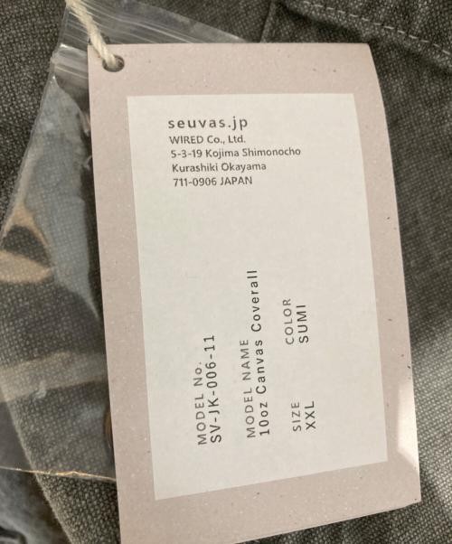 SEUVAS 10oz Canvas Coverall SUMI SV-JK-006-11