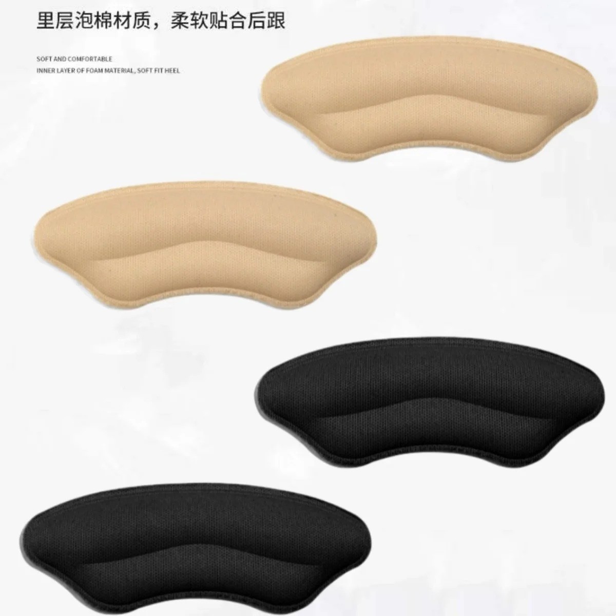 8 Pack Heel Pads for Shoes Self Adhesive Heel Grips Comfort Inserts