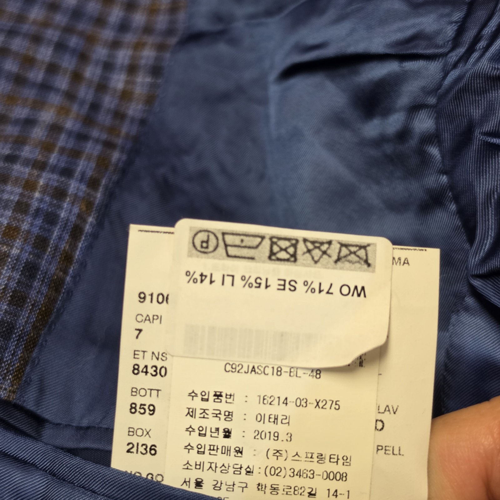 Corneliani Unstructured Blazer US 38R IT 48R Wool Silk Linen Blue Check Italy