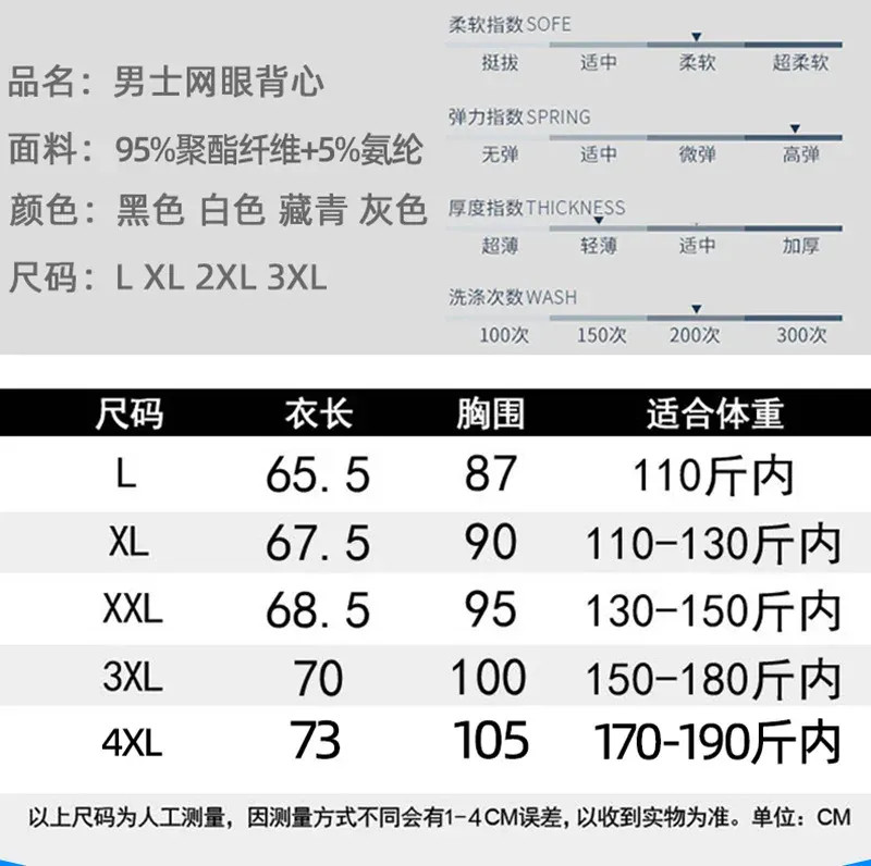 Men’s Vests Casual Male U Collor Sleeveless Breathable Thin Loose Hollow Out.